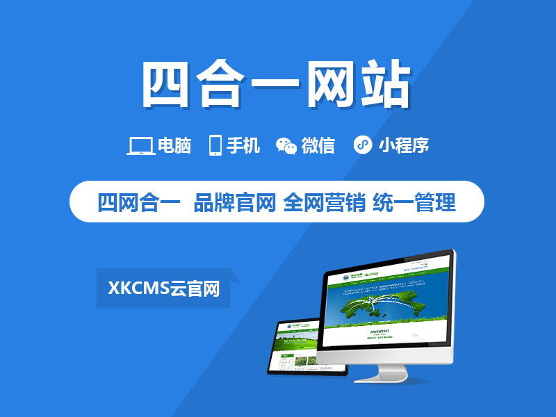 定制企业官网：重塑企业形象的桥梁