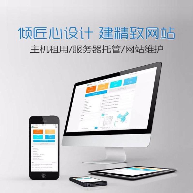 探索福州网站建设的新篇章