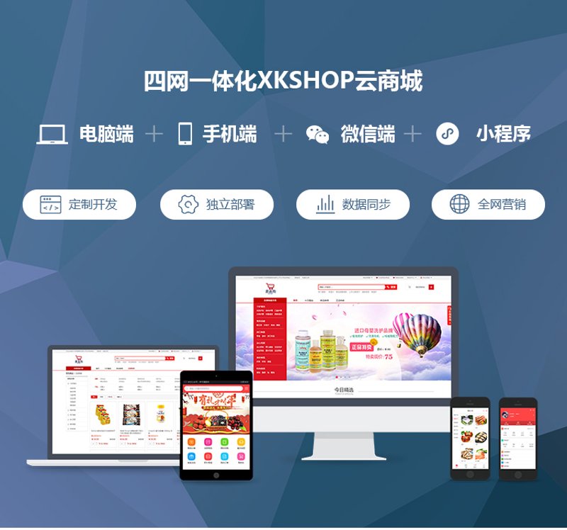 福州网站建设：企业成长的新引擎